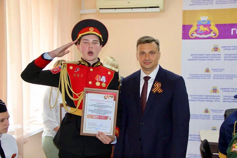 vajta