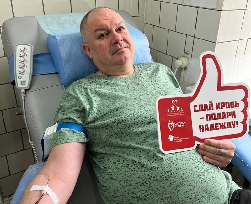 donor