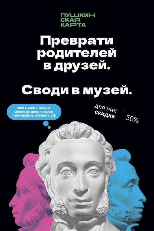 musye