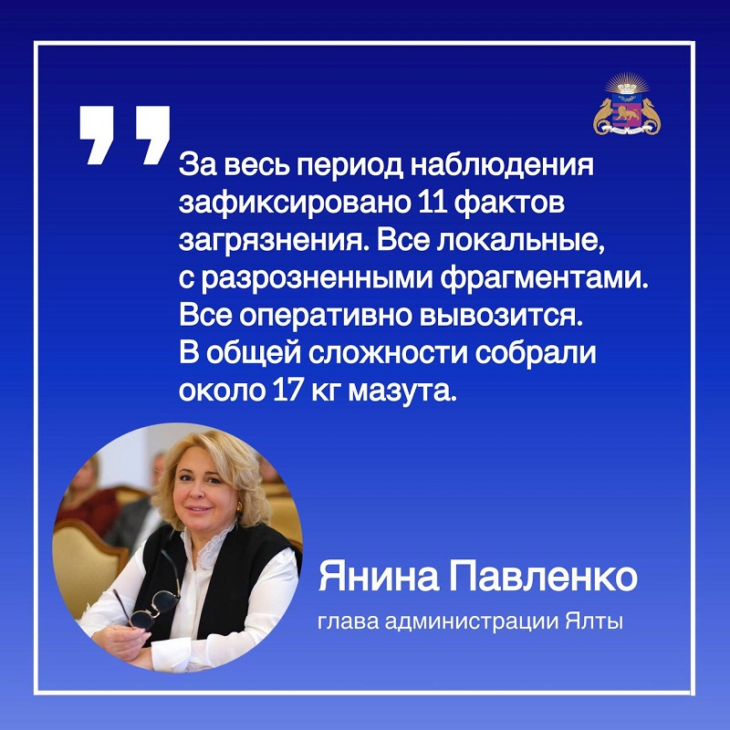 pavlenko