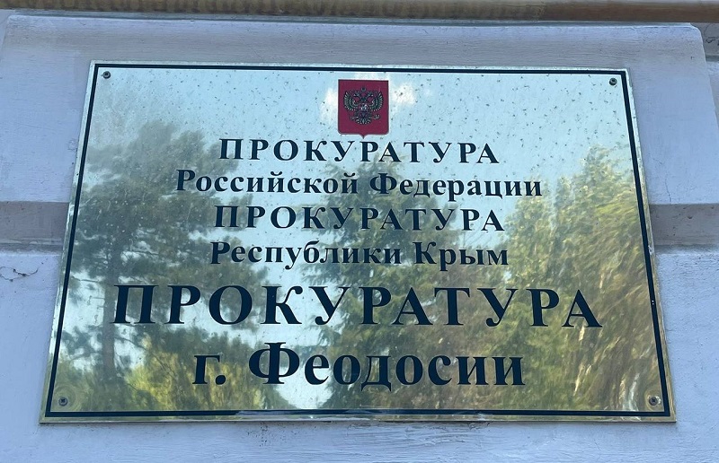 proku
