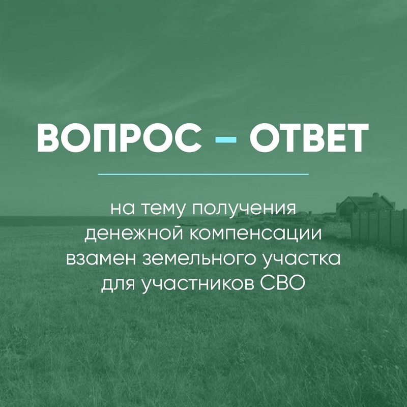 vopeos