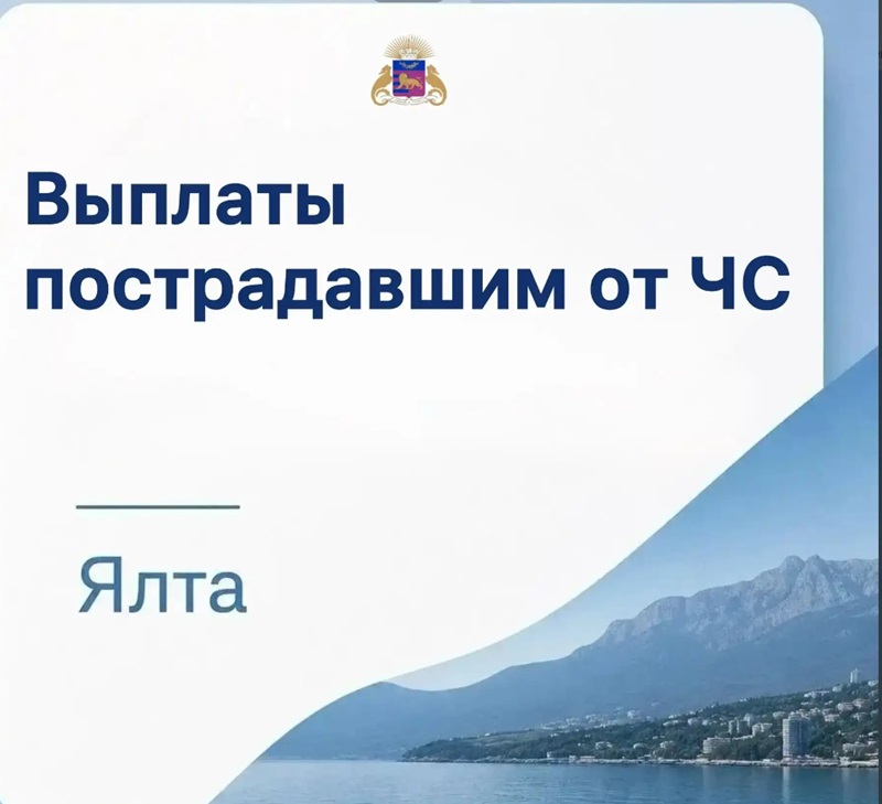 komissiya