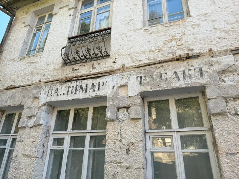 alupka